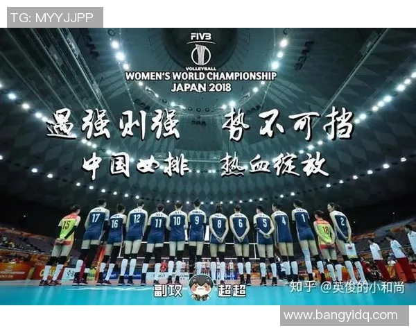 重庆排球队在世锦赛中的个人能力分析与表现评估 重庆排球队在世锦赛中的个人能力分析与表现评估