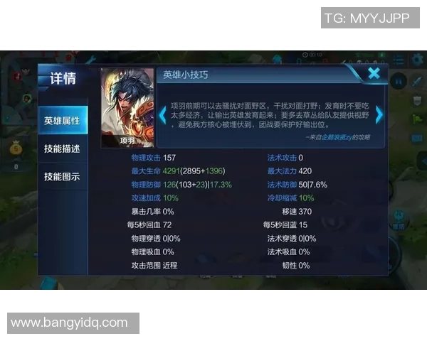 足球明星的自我介绍与成长历程分享：从绿茵场到荣耀巅峰的心路历程