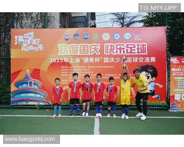 上海足球队技术变革引发热议助力球队崛起与发展新篇章 上海足球队技术变革引发热议助力球队崛起与发展新篇章