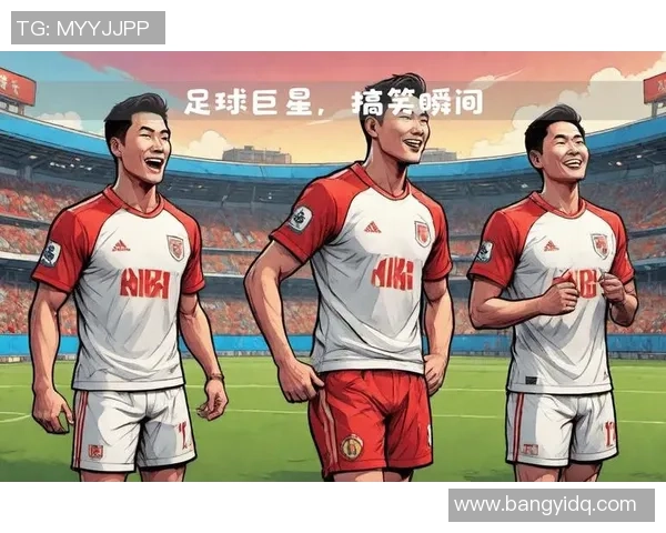 中国明星追逐世界足球明星的热潮与背后的故事探秘 中国明星追逐世界足球明星的热潮与背后的故事探秘