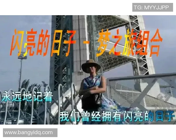 小黑哥与足球明星的友谊之旅与梦想追逐的故事